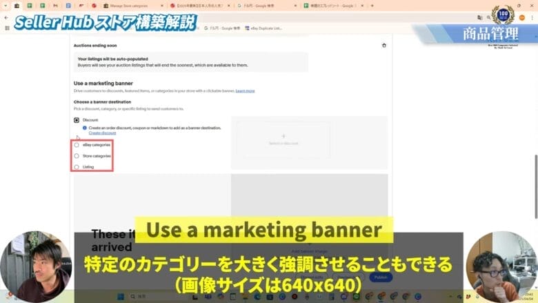 カテゴリーごとに表示を強調できる 画像