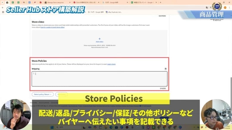伝えたい事項に内容を記載する 画像