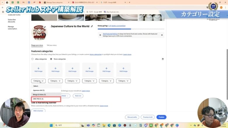 カテゴリー選択画面に表示される 画像