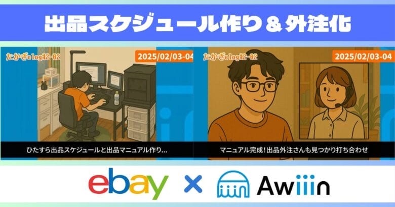 梱包・発送作業を行う 画像