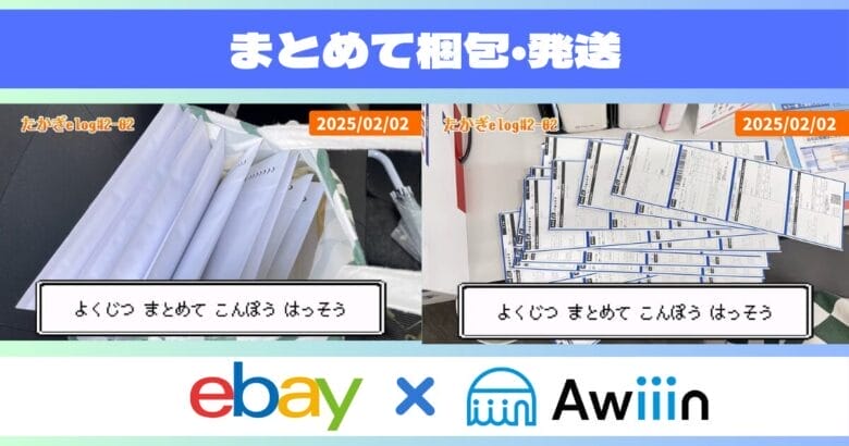 梱包・発送作業を行う 画像