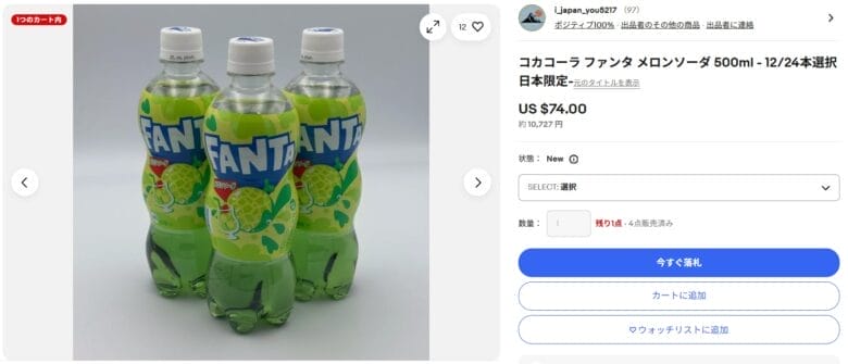 ファンタ(日本限定フレーバーなど) 画像