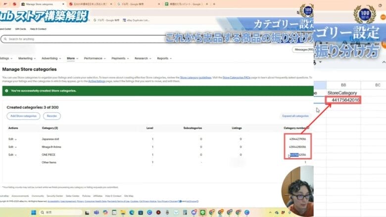 予期せぬエラー 画像