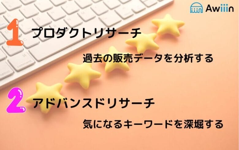売れ筋商品の調べ方!eBay公式ツールを徹底活用 画像
