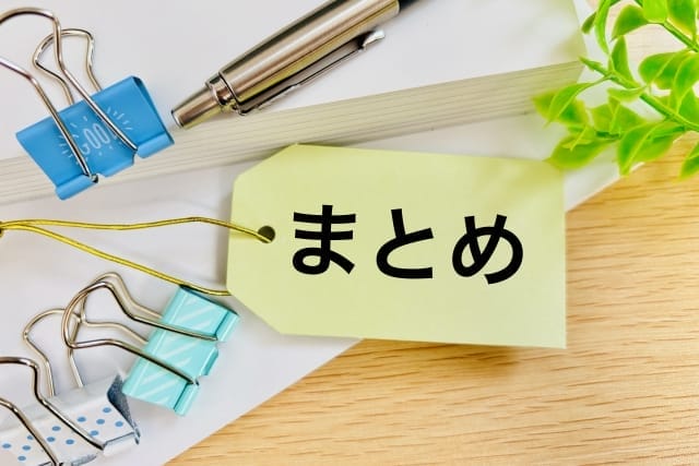 まとめ|ポリシー違反の原因は出品している画像にあった! 画像