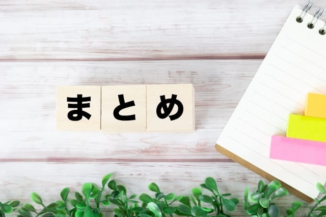 まとめ|売れるカテゴリーを見るけることが重要! 画像