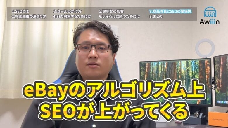 多くの商品写真を掲載する 画像