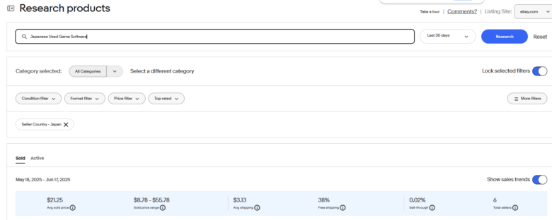 eBayのプロダクトリサーチとAIツールの連携 画像