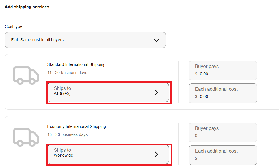 配送先（Shipping zones）に対象国が含まれているか 画像