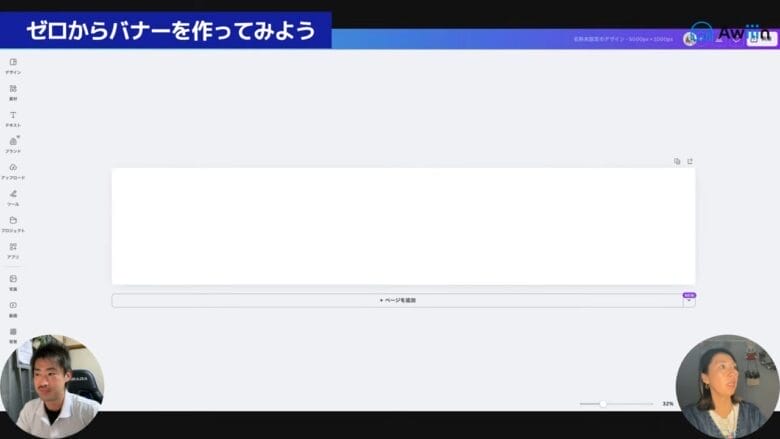 空のページが出力される 画像