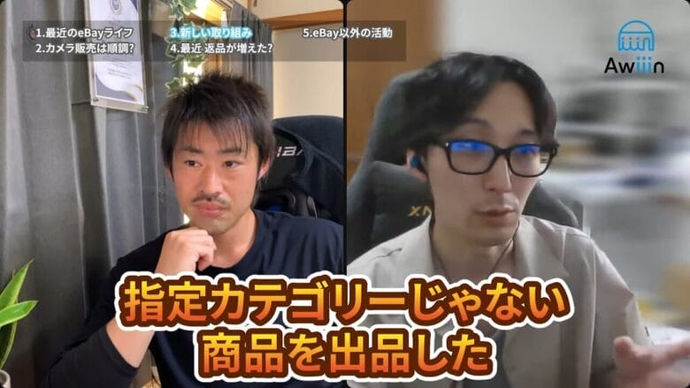 指定カテゴリー以外を活用している 画像