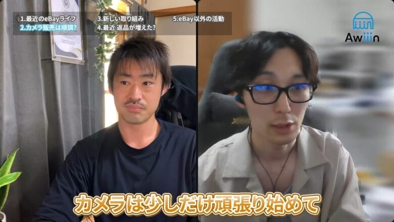 「カメラ販売」は順調 画像