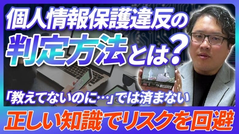 【知らないと危険！】eBayで急増中の「覚えのないポリシー違反」原因と対処法