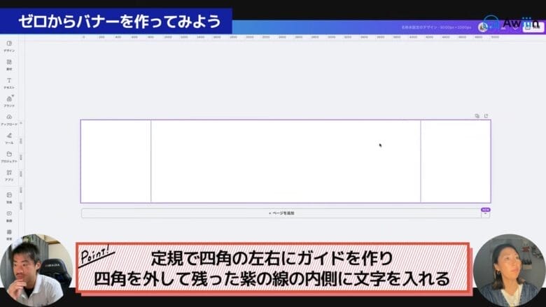 長方形を削除する 画像
