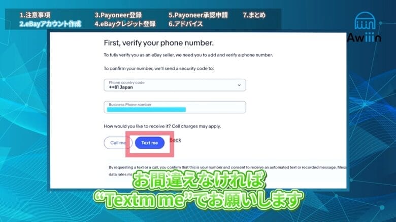 Text meをクリックする 画像