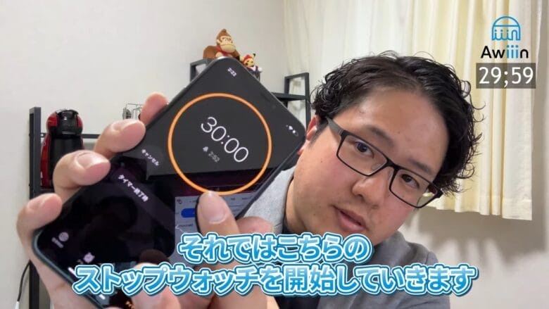 30分間でできるリサーチの手順 画像