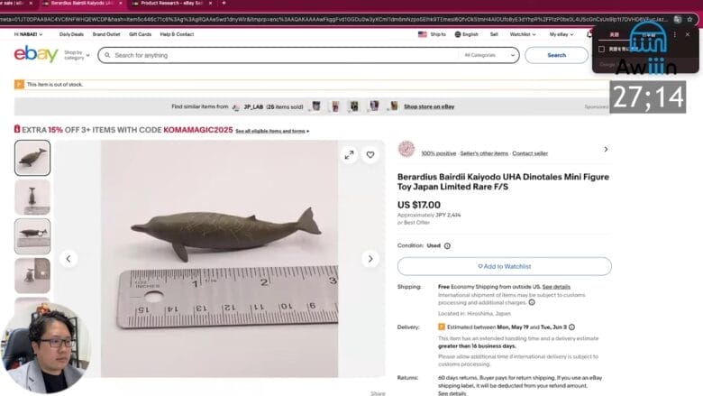 アドバンスドサーチで気になる商品を探す 画像②