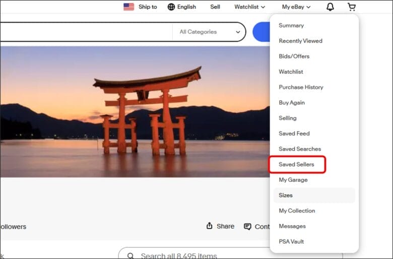 お気に入り登録したセラーを確認する方法 画像