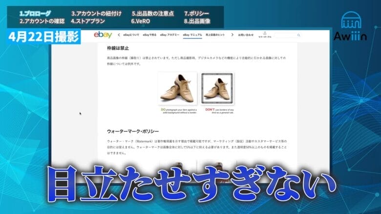 出品画像について 画像