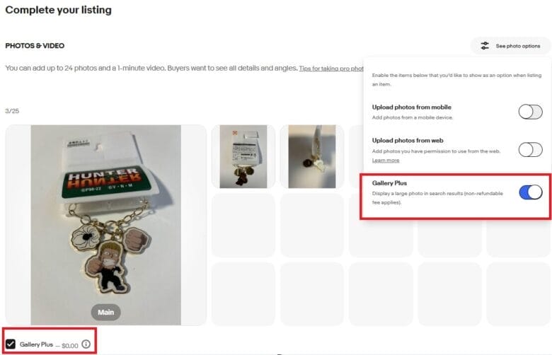 Gallery Plusの設定方法の画像