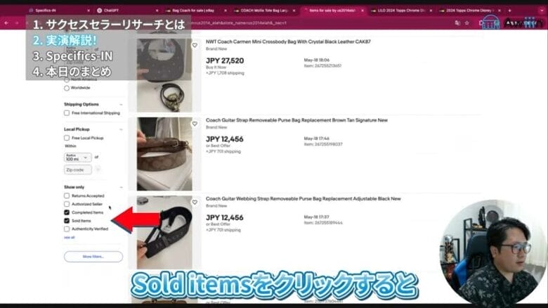セラーのストアページに移動する 画像③