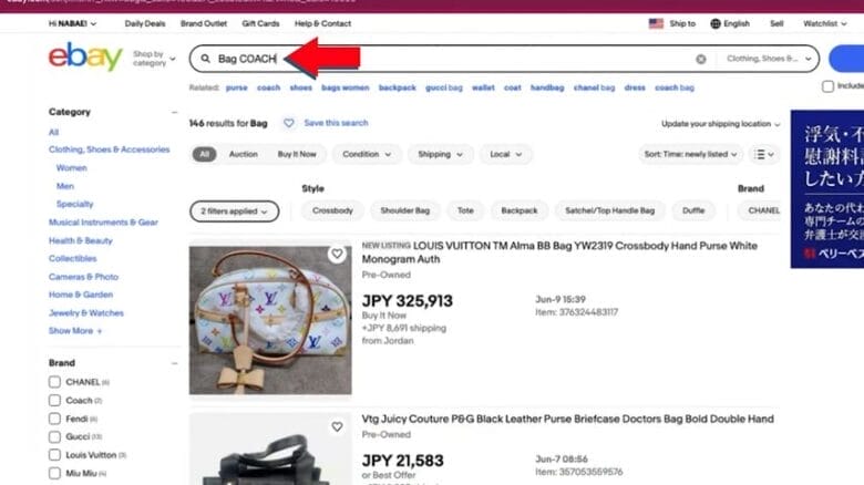 商品を絞り込む 画像