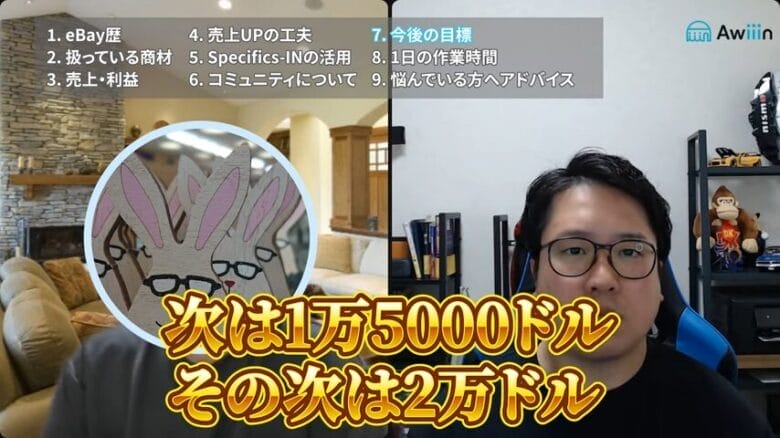 今後の目標 画像