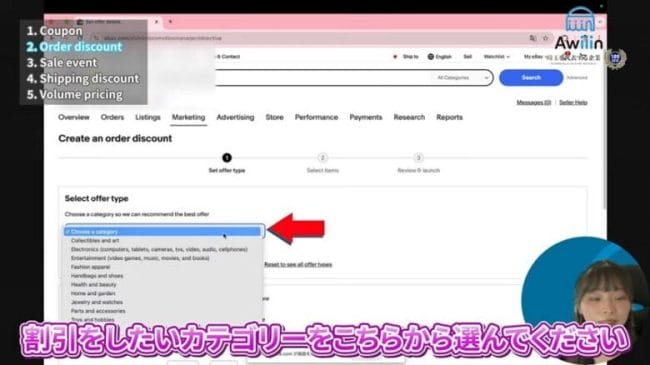 カテゴリーを選択する 画像