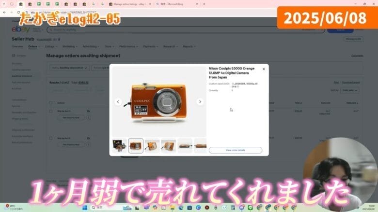 Nikon COOLPIX S3000 オレンジ 画像