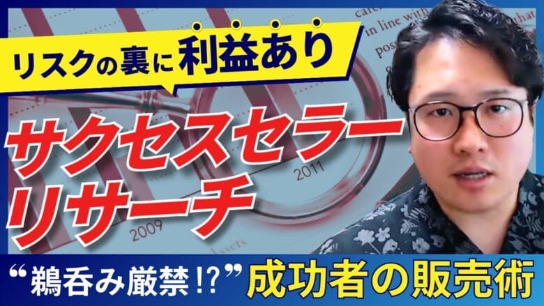 【eBay初心者必見】ブランド品を安全に売るためのリスク回避戦略 タイトル画像