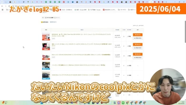 カメラの仕入れ 画像