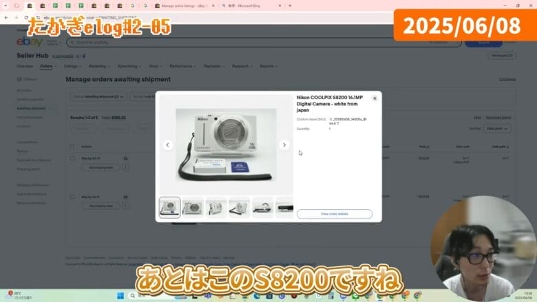 Nikon COOLPIX S8200 ホワイト 画像
