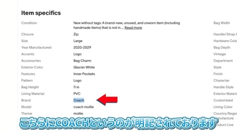 ブランド名 画像