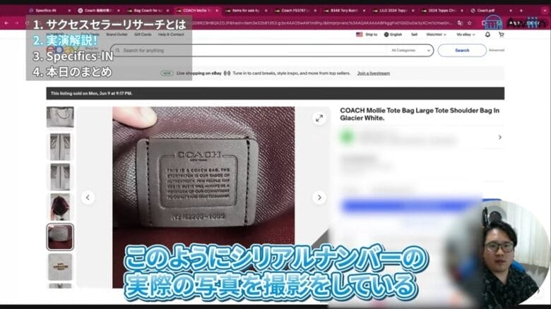 シリアルナンバー 画像