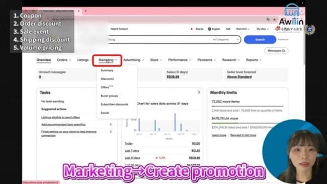 Marketingページに移動する 画像