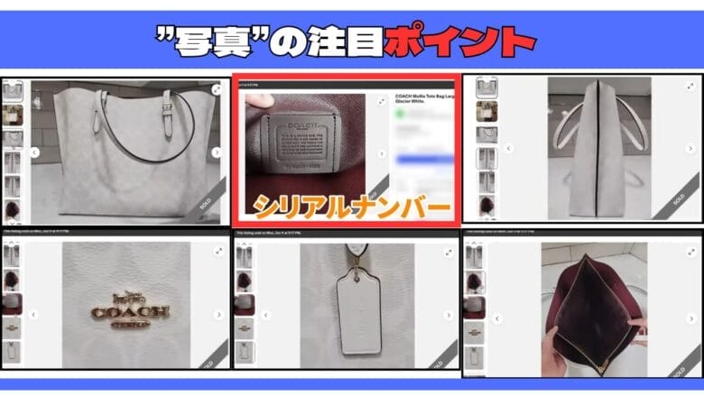 任意の商品ページを確認する 画像