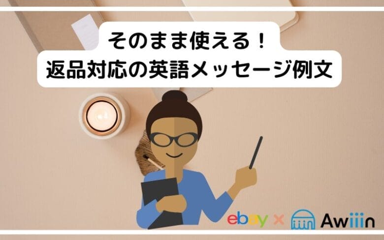 英語メッセージの例文（コピペOK）の画像