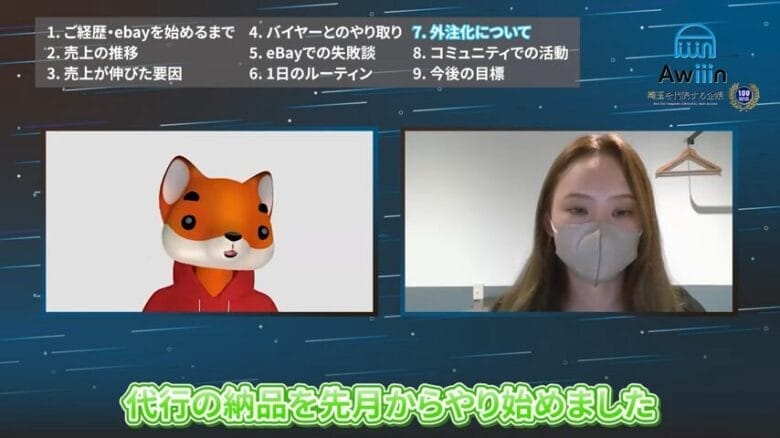 外注を利用した結果「1日の作業時間30分+手残り5万円」 画像