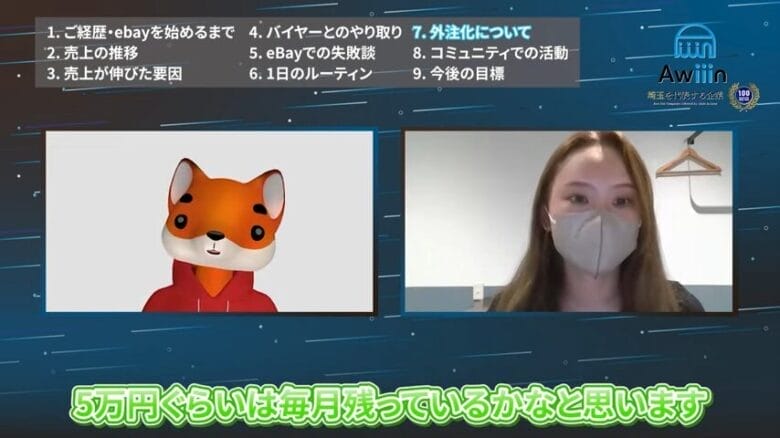 手残り5万円 画像