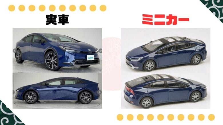 精密なディテールと高い品質 画像