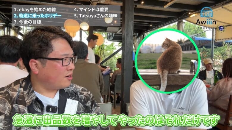 販売数が増えた理由は”出品数を増やしただけ” 画像