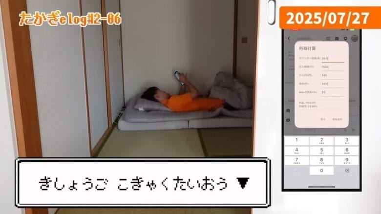 7月20日～31日｜AIマーケティングツール「Bee」を活用！ 画像