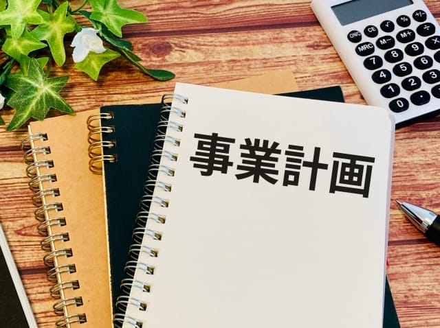 出国前に準備したeBayの運営体制　見出し画像