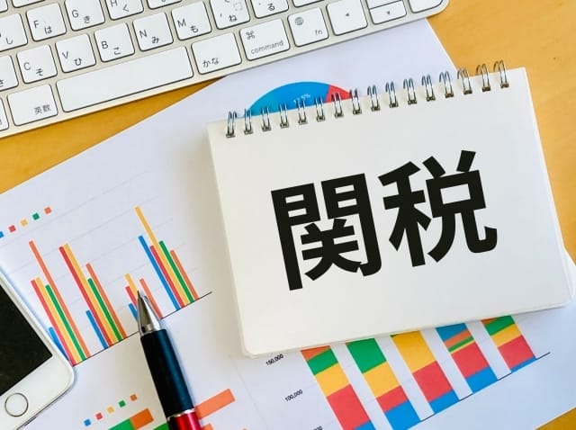 eBay輸出において関税はセラー側が支払う（2025年10月17日以降）　見出し画像