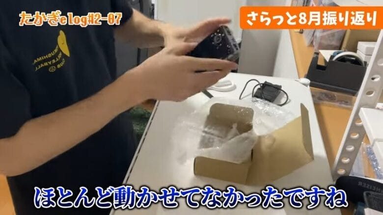 念入りに確認して発送したカメラが壊されて返品 画像