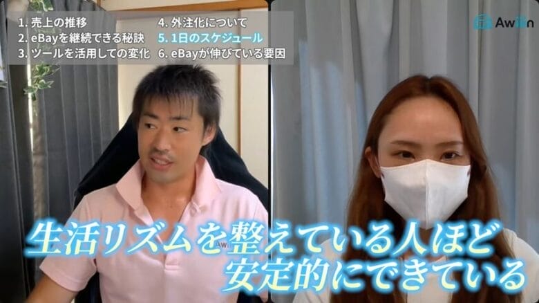 orieさんの一日のスケジュール　画像