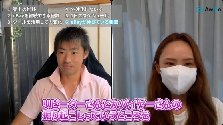 今後の課題 画像