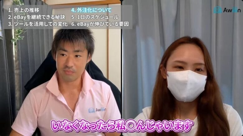 外注化による効果 画像