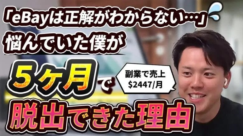 インタビュー 画像③