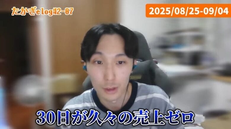 初期対応後の影響　画像①